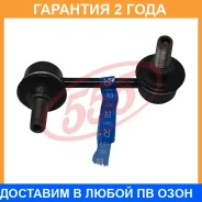 ������ ������������� (����� � ���������) 555 / SLT700RM �������� 24 ��� SLT700RM ����