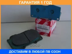 ������� ��������� �������� Toyota / 0446560320 �������� 12 ��� 0446560320 ����