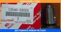 ���������� ���� Toyota / 1354022022 1354022022 ����