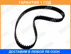 ������ ��� Toyota / 1356839016 1356839016 ����