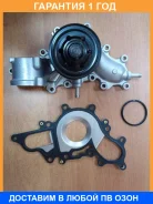 �����, ����� ������� Toyota / 1610059366 �������� 12 ��� 1610059366 ����