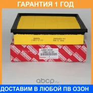 ��������� ������ Toyota / 1780131131 �������� 12 ��� 1780131131 ����