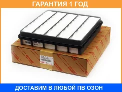 ������ ��������� Toyota / 1780151020 �������� 12 ��� 1780151020 ����