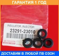 ����������� �������� ������ Toyota / 2329123010 �������� 12 ��� 2329123010 ����