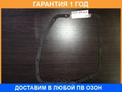 ��������� ������� ���� Toyota / 3516812060 �������� 12 ��� 3516812060 ����