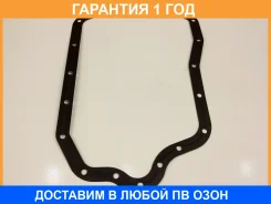 ��������� ������� ���� Toyota / 3516873010 �������� 12 ��� 3516873010 ����