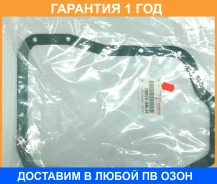 ��������� Toyota / 3516833080 �������� 12 ��� 3516833080 ����