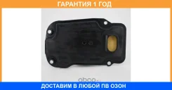 ������ ���� (AE80F) LX570/LX450D URJ201 15- Toyota / 3533060080 �������� 12 ��� 3533060080 ����