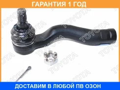 ���������� ������� Toyota / 4504669236 4504669236 ����