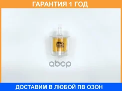 ������ ��������� BIG Filter / GB203 GB203 ����