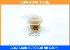 ������ ��������� BIG Filter / GB212 GB212 ����