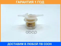 ������ ��������� BIG Filter / GB214 �������� 12 ��� GB214 ����