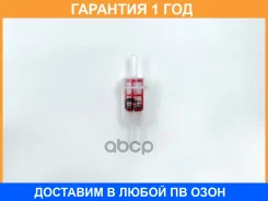 ������ ��������� BIG Filter / GB609 GB609 ����
