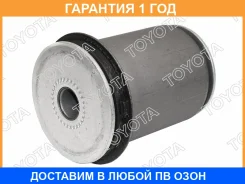 ����������� Toyota / 4865560040 4865560040 ����
