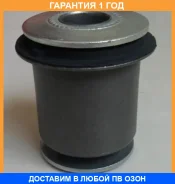 ����������� Toyota / 486550K040 �������� 12 ��� 486550K040 ����