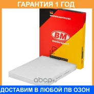 ������ �������� BM-Motorsport / FA4042 �������� 12 ��� FA4042 ����