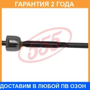 ���� ������� 555 / SRT090 �������� 24 ��� SRT090 ����