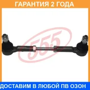 ���� ������� �������� 555 / SS4830 �������� 24 ��� SS4830 ����