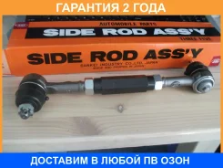 ���� ������� �������� 555 / SS4680 �������� 24 ��� SS4680 ����