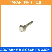 ������������ �������� Advics / A3N010 A3N010 ����