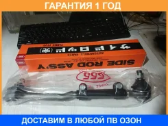 ���� ������� �������� 555 / SS2720 �������� 12 ��� SS2720 ����