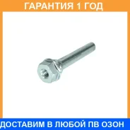 ������������ �������� Advics / A3N021 �������� 12 ��� A3N021 ����