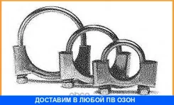�����-��������� ��������� Bosal / 250245 250245 ����