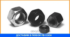 ����� �������� ����� Bosal / 258060 258060 ����