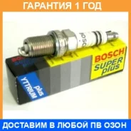 ����� ��������� FR7D�+ (0.9) Bosch / 0242235666 �������� 12 ��� ���� �� 4 �� 0242235666 ����