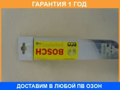 ����� ���������������� 400 �� ��������� 1 �� ECO Bosch / 3397004667 3397004667 ����