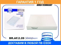 ������ �������� Brave / BRAF228 �������� 12 ��� BRAF228 ����