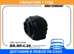 ������ Brave / BRRP426 BRRP426 ����