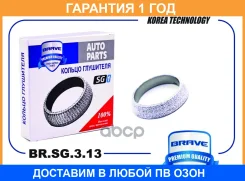 ������ ��������� Brave / BRSG313 �������� 12 ��� BRSG313 ����