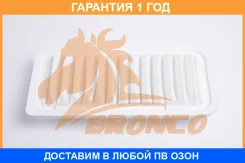 ������ ��������� Bronco / BRA0548 �������� 12 ��� BRA0548 ����