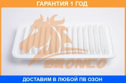 ������ ��������� Bronco / BRA0554 �������� 12 ��� BRA0554 ����