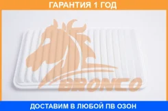 ������ ��������� Bronco / BRA0847 �������� 12 ��� BRA0847 ����