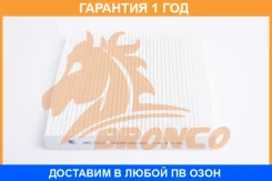 ������ �������� Bronco / BRC0412 �������� 12 ��� BRC0412 ����