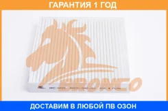 ������ �������� Bronco / BRC0403 �������� 12 ��� BRC0403 ����