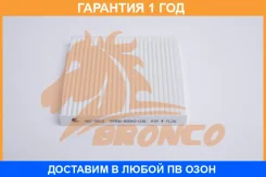 ������ �������� Bronco / BRC0518 �������� 12 ��� BRC0518 ����