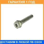 ������������ �������� Advics / A3N033 �������� 12 ��� A3N033 ����