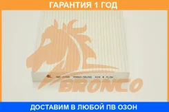 ������ �������� Bronco / BRC0708 �������� 12 ��� BRC0708 ����