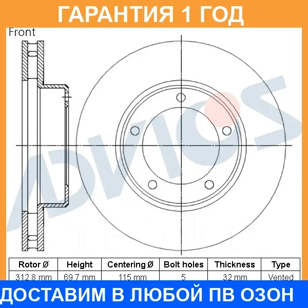 ���� ��������� ���. Advics / A6F106B A6F106B ����