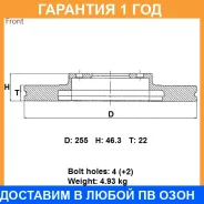 ���� ��������� ��� Advics / A6F116B A6F116B ����