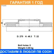 ���� ��������� ��� Advics / A6F127B �������� 12 ��� A6F127B ����