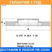 ���� ��������� ���. Advics / A6F144B �������� 12 ��� A6F144B ����