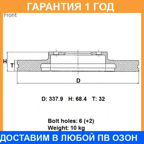 ���� ��������� ���. Advics / A6F159B �������� 12 ��� A6F159B ����