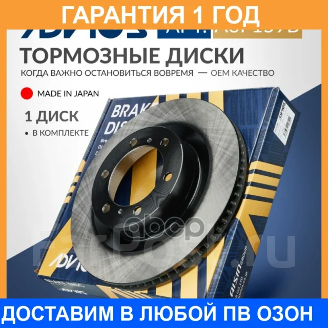 ���� ��������� ���. Advics / A6F159B �������� 12 ��� A6F159B ����