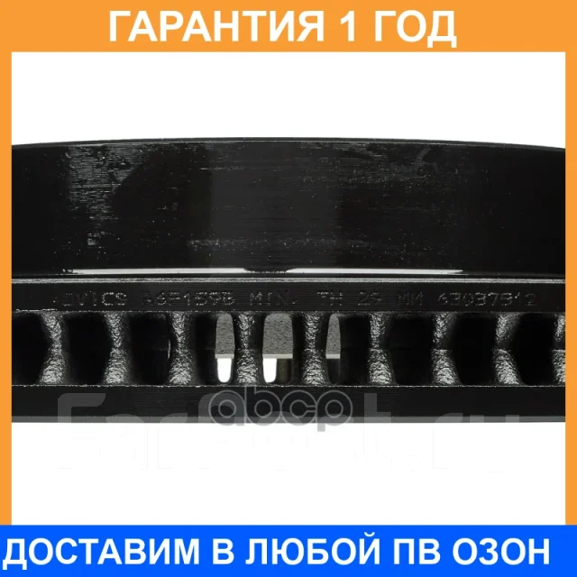 ���� ��������� ���. Advics / A6F159B �������� 12 ��� A6F159B ����