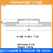 ���� ��������� ��� Advics / A6F164B �������� 12 ��� A6F164B ����