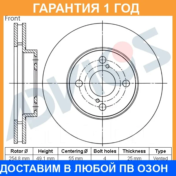 ���� ��������� ���. Advics / A6F178B �������� 12 ��� A6F178B ����